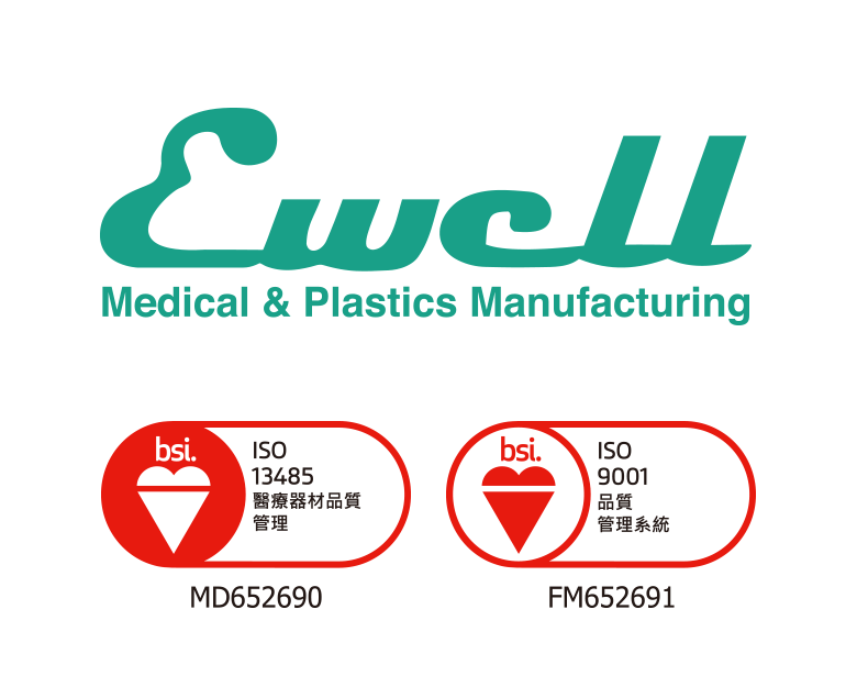 億瑋塑膠-醫療塑膠射出成型製造專家